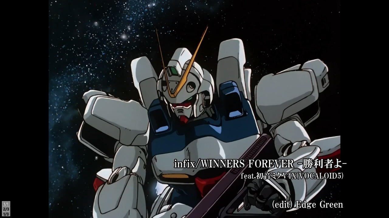 人気の Vガンダム Infix 動画 22本 ニコニコ動画