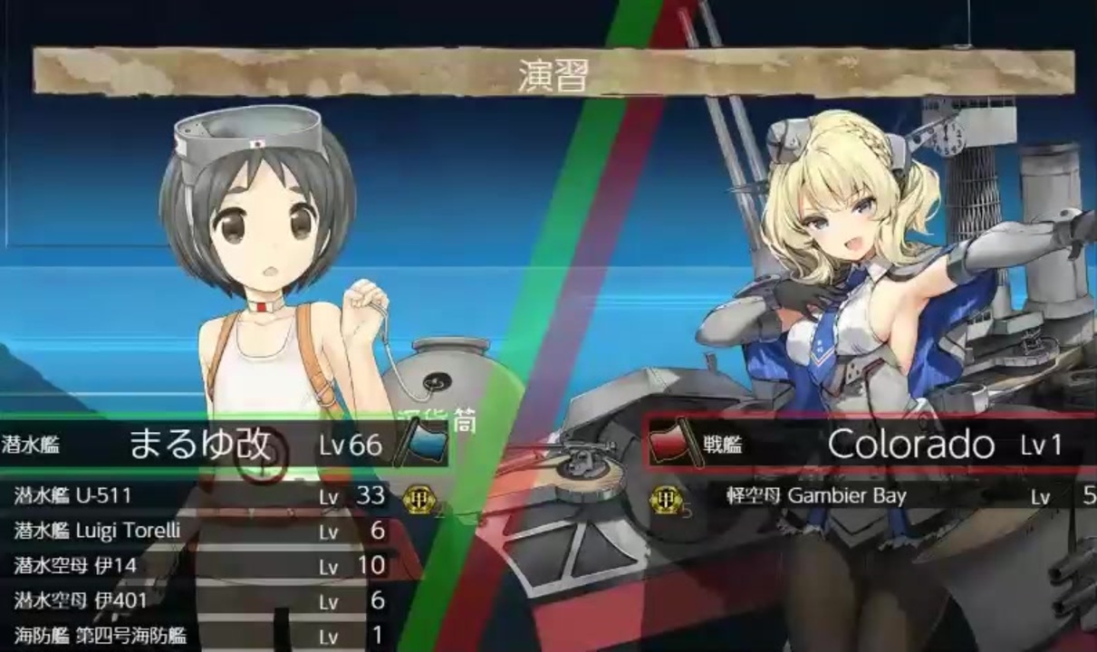 人気の まるゆ 艦これ 動画 156本 ニコニコ動画