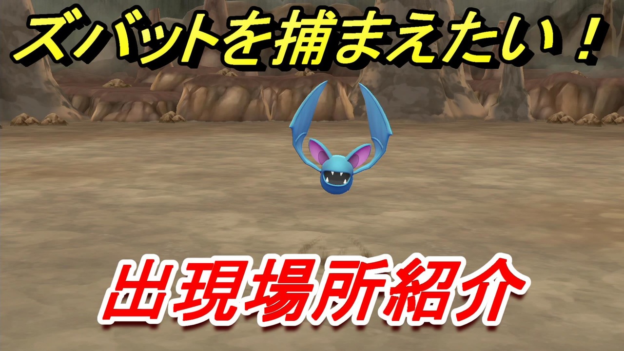 人気の ポケモン ゲーム 動画 79 707本 33 ニコニコ動画