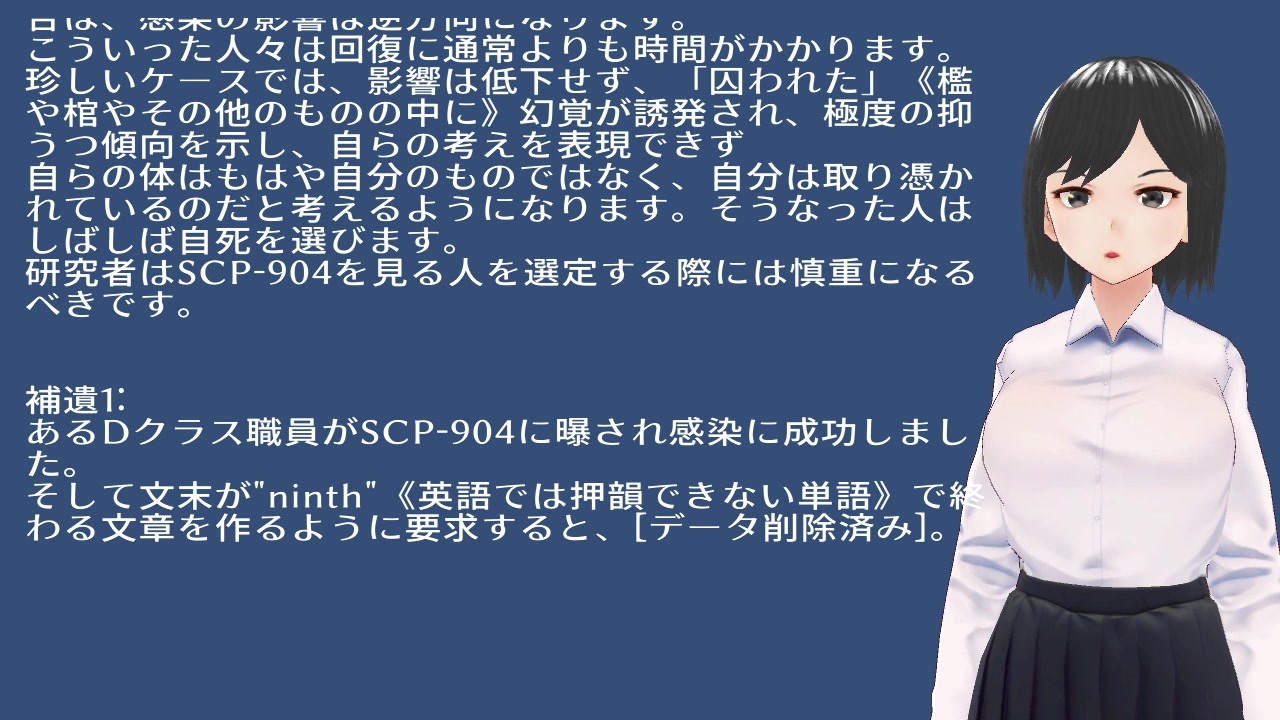 Scp 904 短い詩 ニコニコ動画