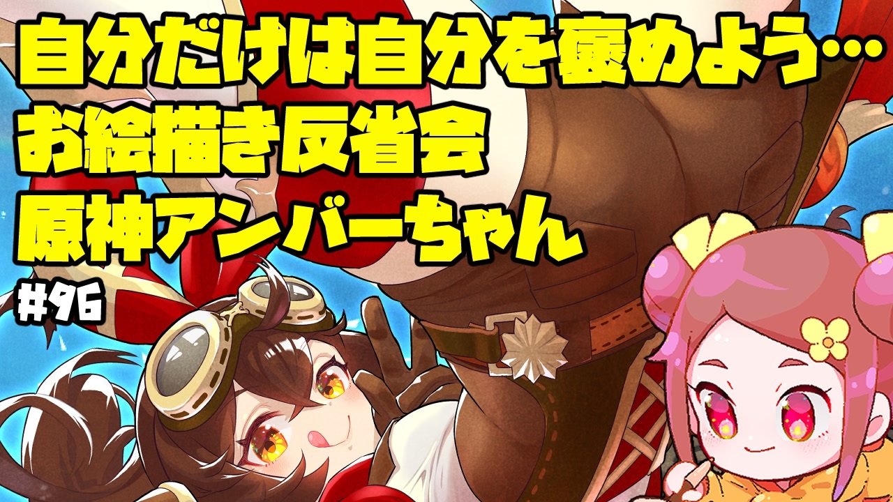 人気の ぐらぶる 動画 14 9本 37 ニコニコ動画