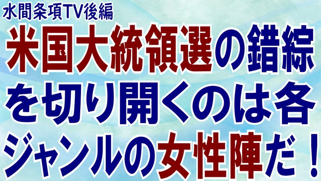 人気の ランサーず 動画 12本 ニコニコ動画