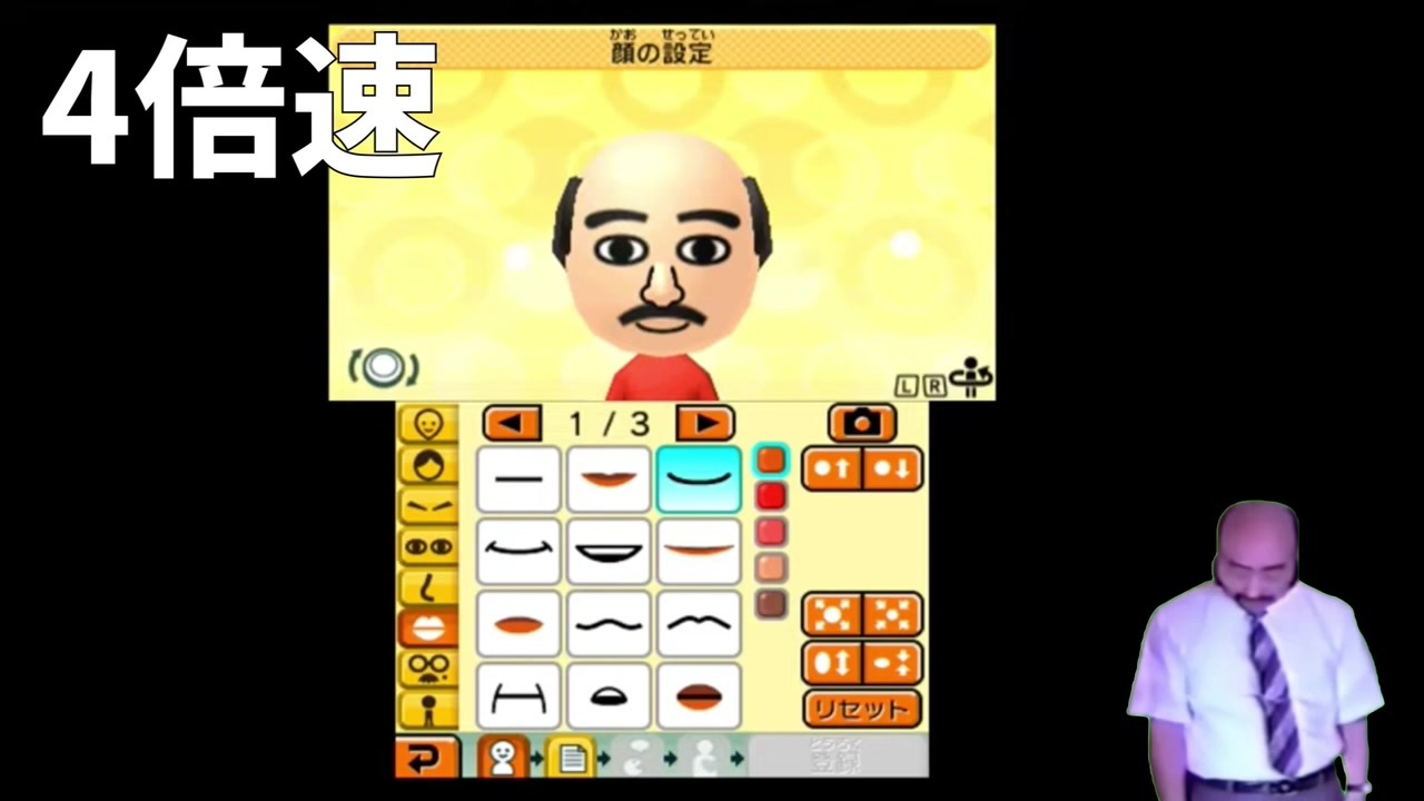 人気の ｍii 動画 613本 2 ニコニコ動画