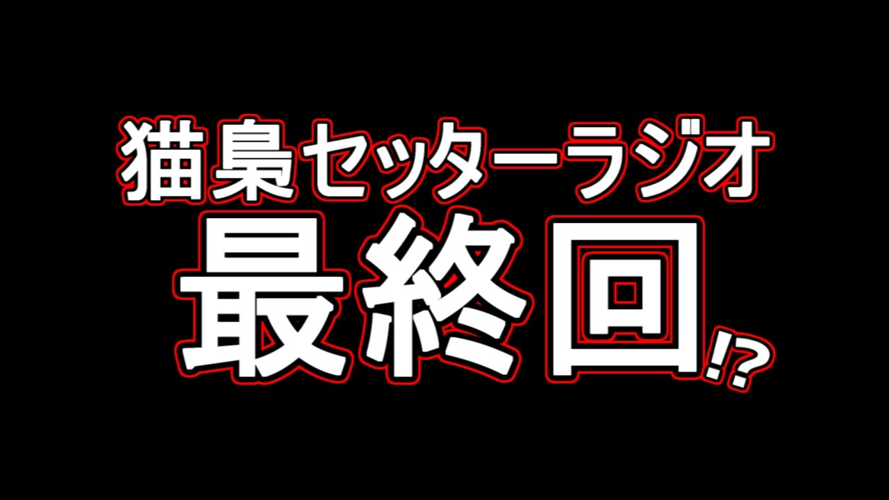 人気の ハイキュー 孤爪研磨 動画 268本 ニコニコ動画