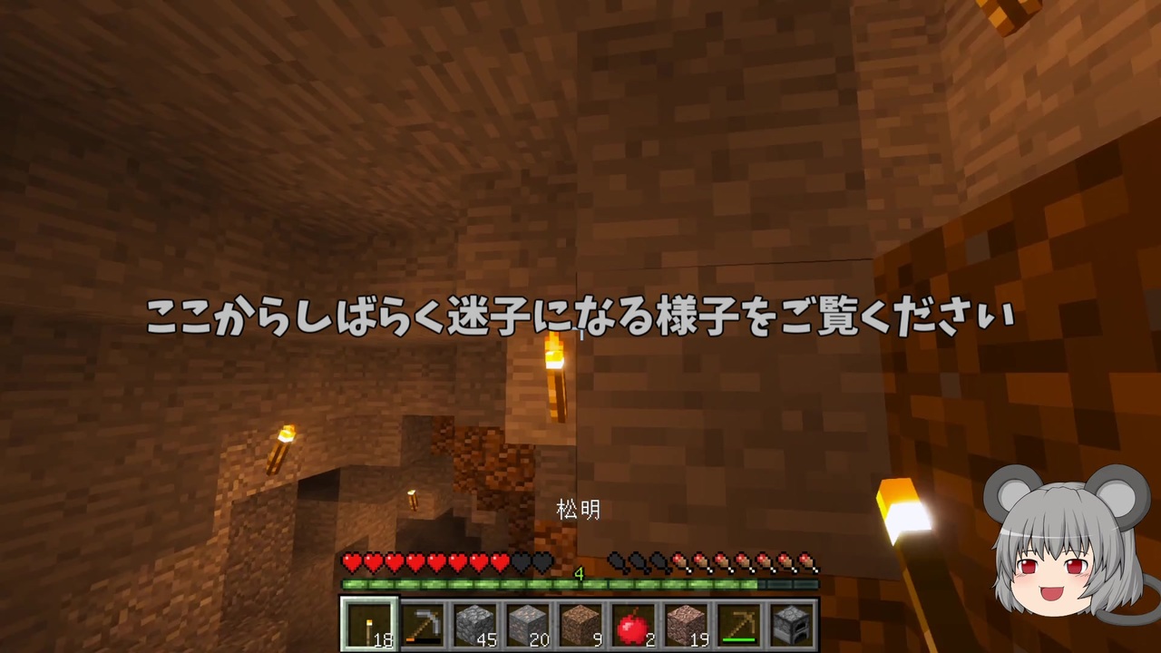 マインクラフト ゲリラ 工業 メイドクラフト Part2 ゆっくり実況 ニコニコ動画