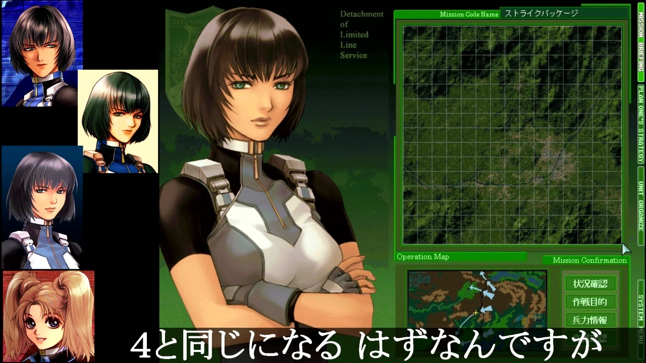 パワードール5「1:ストライクパッケージ 作戦確認」 - ニコニコ動画 パワードール5「1:ストライクパッケージ 作戦確認」 - ニコニコ動画