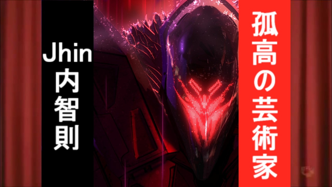 ミ opgg スタン ジャパン