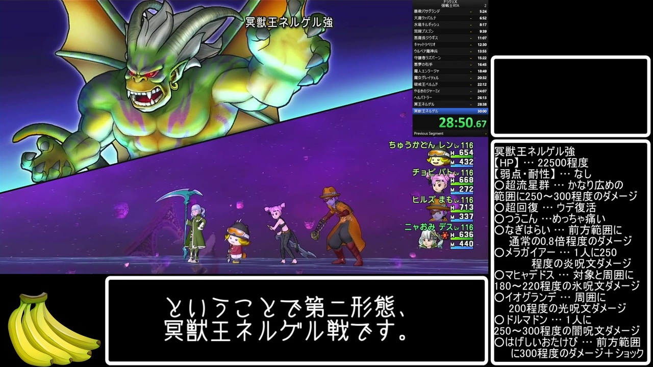 ドラクエ10 強戦士の書オーブ全取得rta 29 42 33 後編 ニコニコ動画