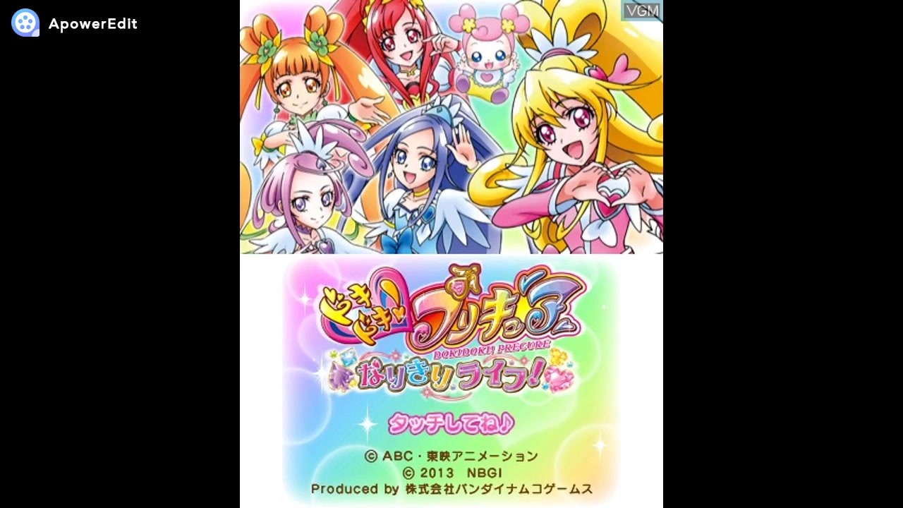 3ds ドキドキ プリキュア なりきりライフ Sound Track ニコニコ動画