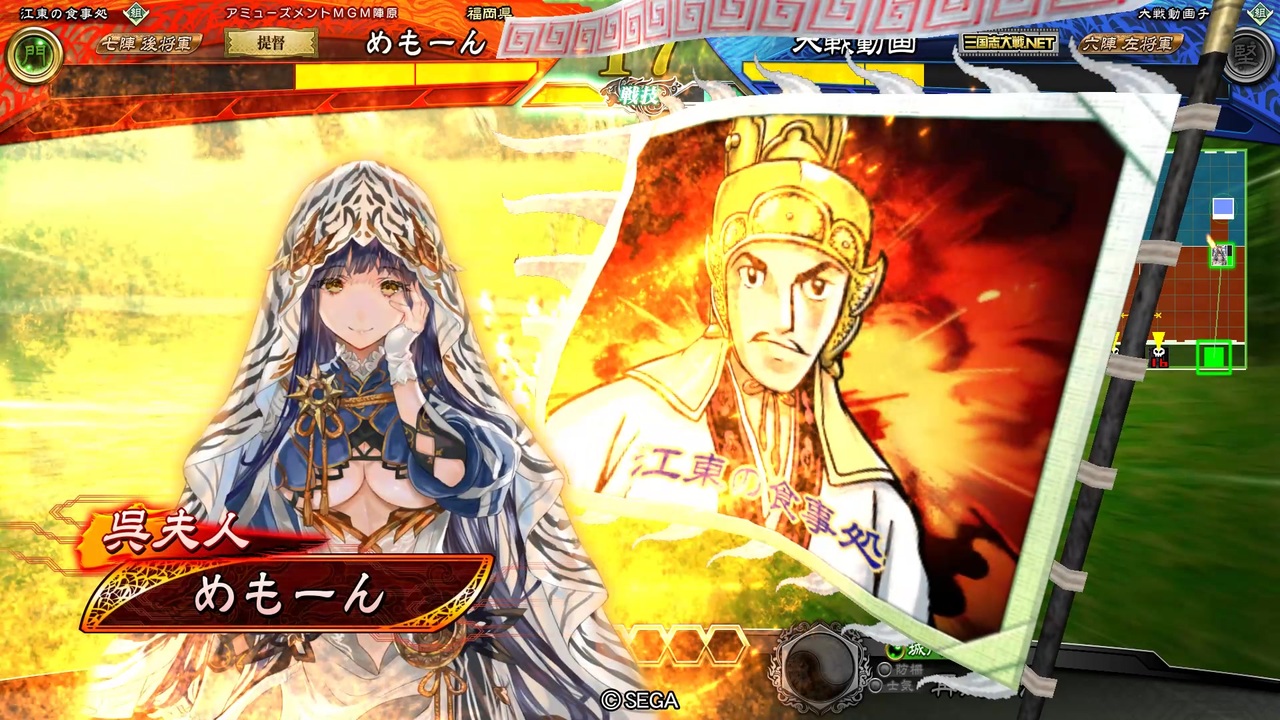 三国志大戦 赤壁天啓でまったり大戦記 七陣後将軍 その84 ニコニコ動画