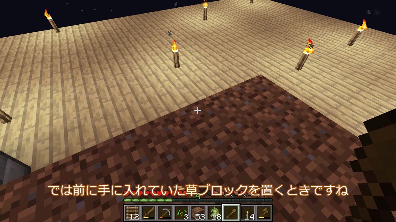 人気の ｍｉｎｅｃｒａｆｔ 動画 1 301本 25 ニコニコ動画