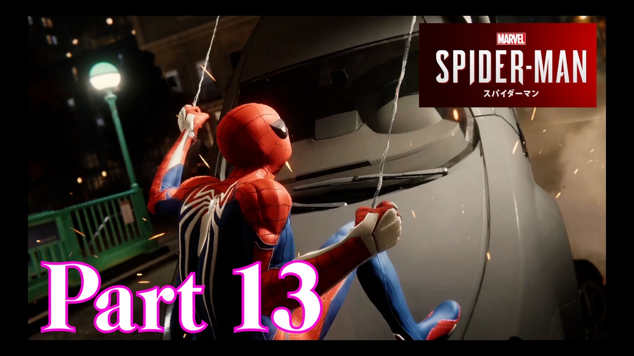 人気の Marvel S Spider Man 動画 568本 2 ニコニコ動画