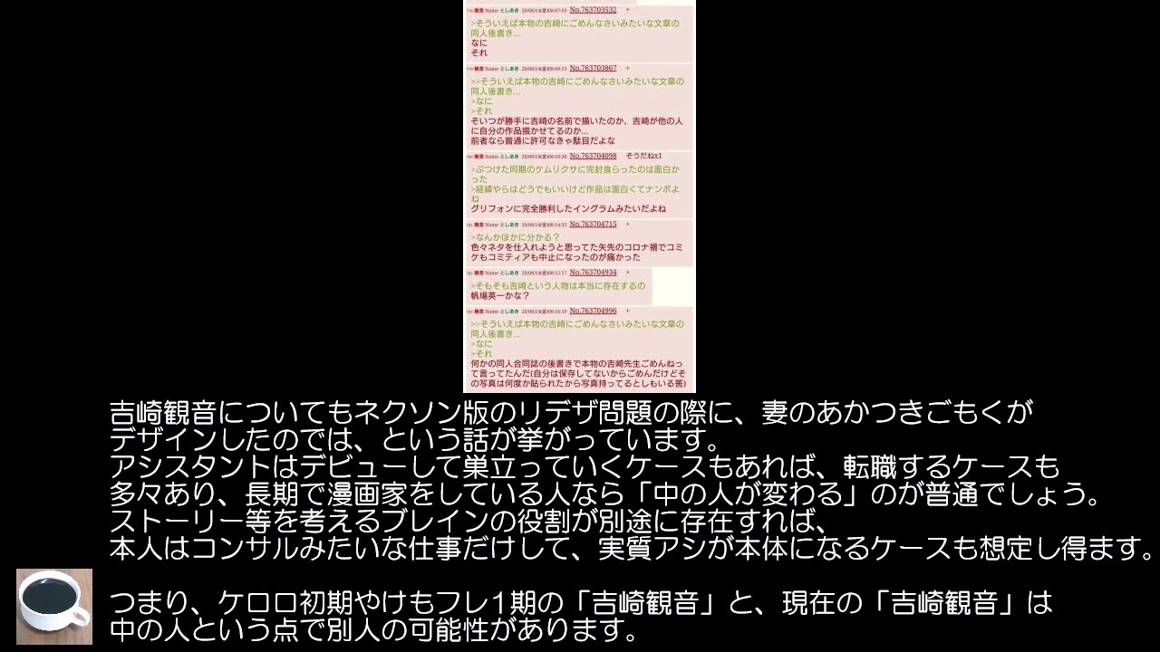 人気の 吉崎観音 動画 363本 ニコニコ動画