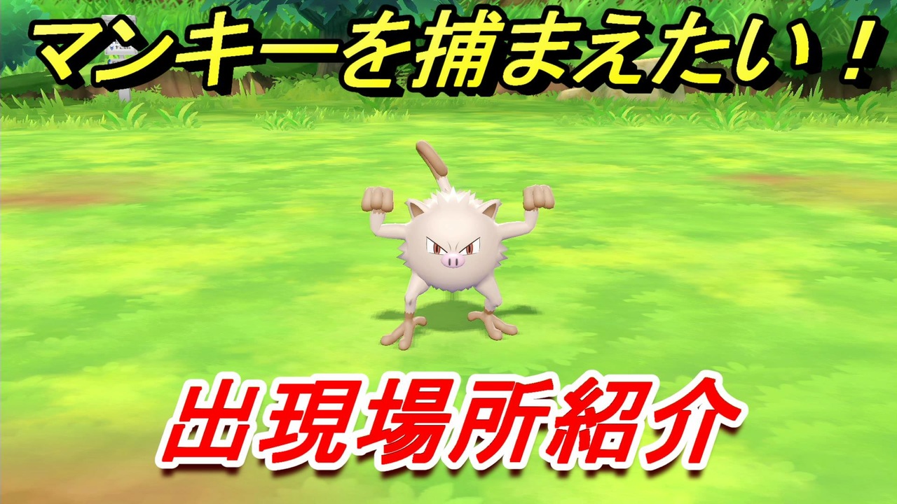 人気の ポケモン剣盾 動画 1 443本 10 ニコニコ動画