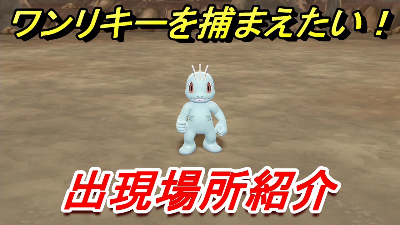 人気の ポケモン ゲーム 動画 79 162本 50 ニコニコ動画