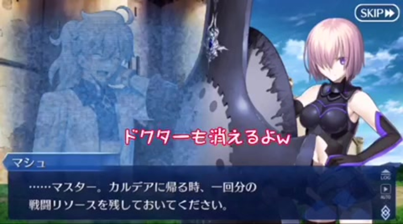 人気の Fate Grandorder 動画 2 281本 19 ニコニコ動画