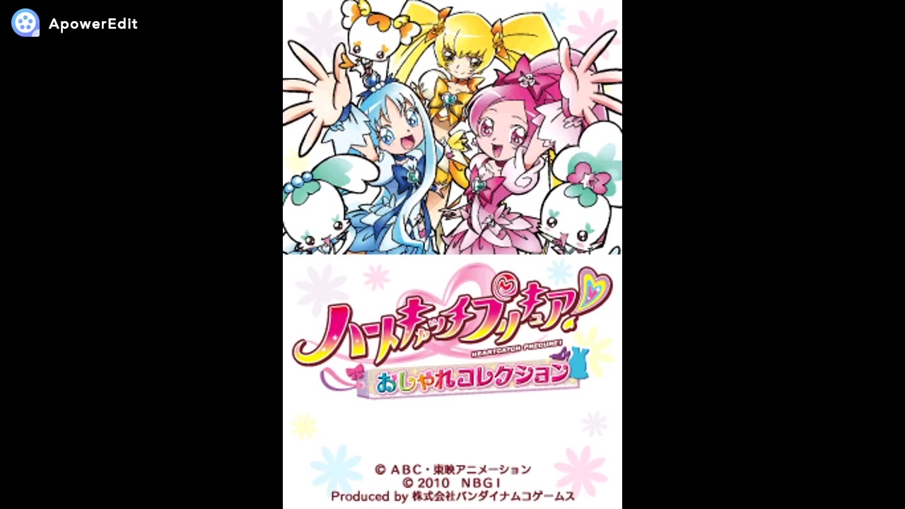 Ds ハートキャッチプリキュア おしゃれコレクション Sound Track ニコニコ動画