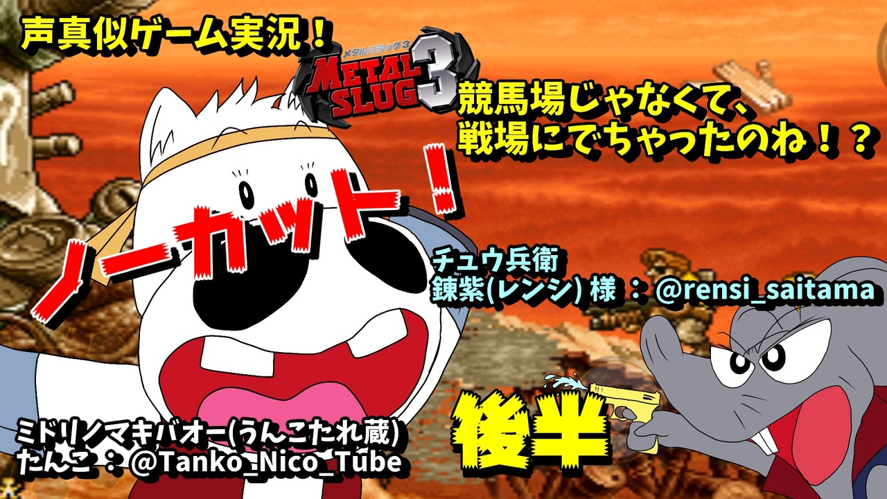 人気の 声真似 動画 8 354本 2 ニコニコ動画