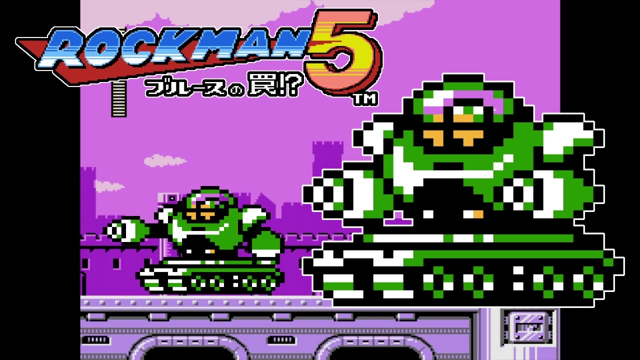 100以上 ロックマン バトルチェイス Wiki ラットが死んだ 削除 理由