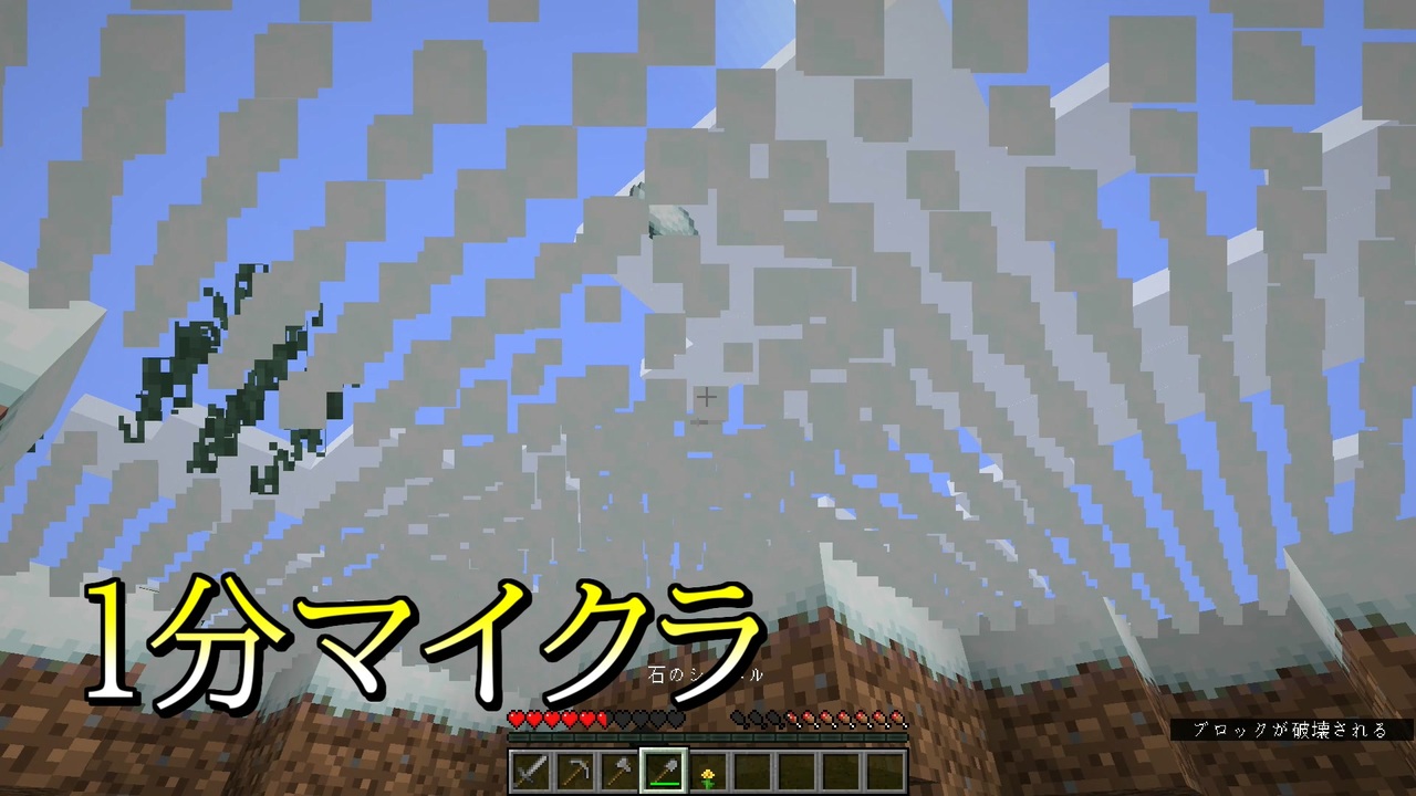 人気の Minecraft 動画 22 214本 13 ニコニコ動画