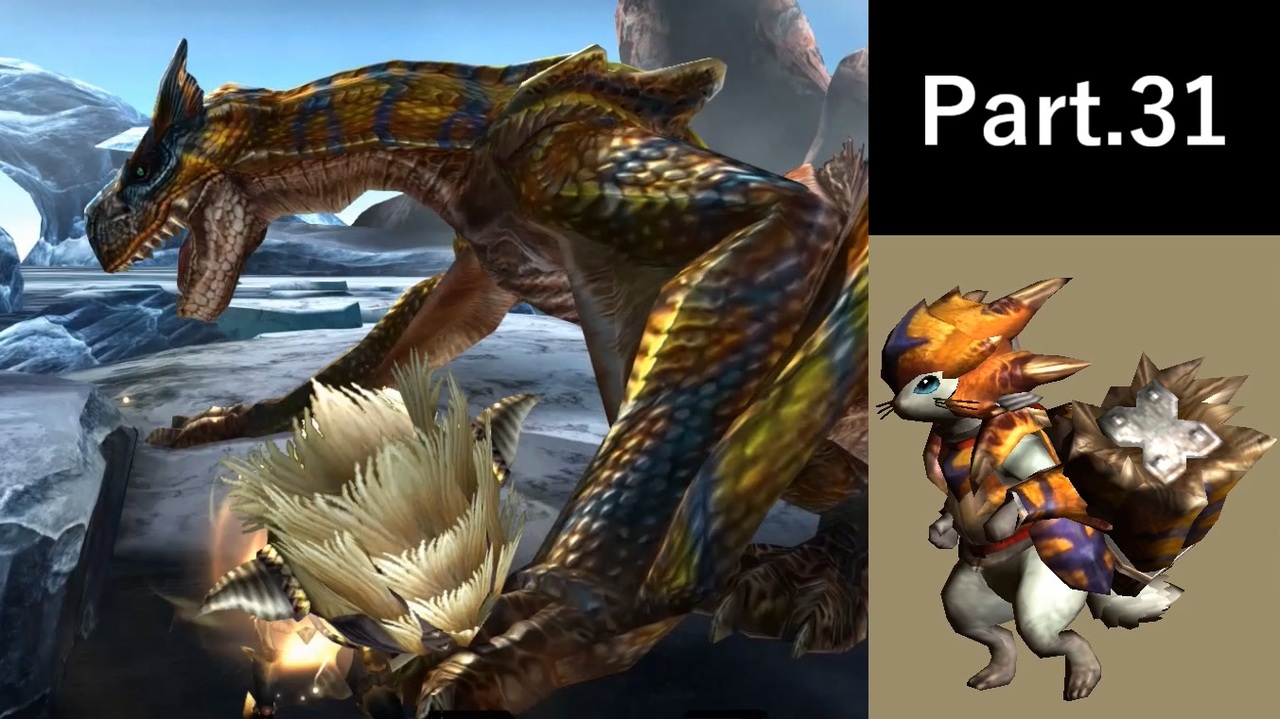 人気の Mhxx 動画 7 957本 38 ニコニコ動画