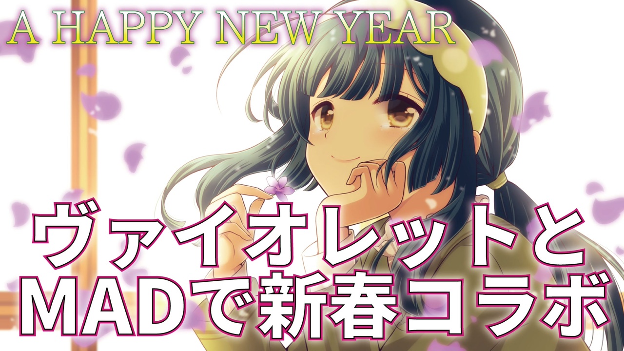 ヴァイオレット エヴァー ガーデン 順番 ヴァイオレット エヴァーガーデン Amp Petmd Com