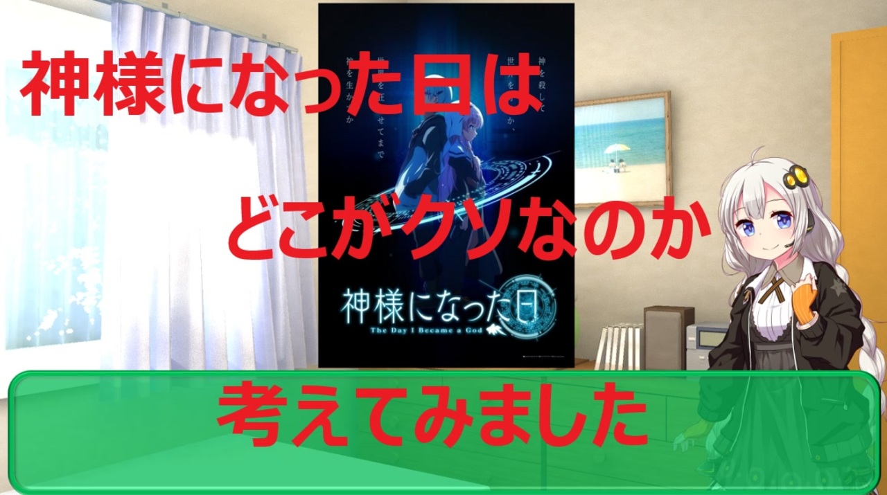 人気の 浅井義之 動画 3本 ニコニコ動画