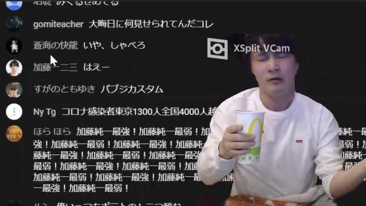 マックを食べている時に狙撃される加藤純一さん ニコニコ動画