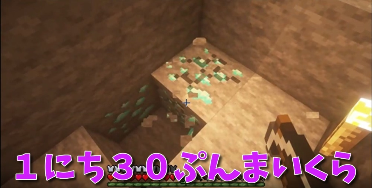 人気の Mineｃraft 動画 22 239本 46 ニコニコ動画