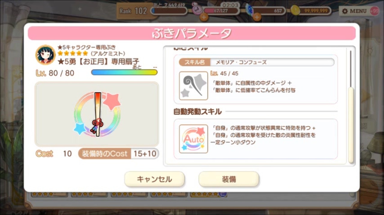 人気の 藤川歌夜 動画 2本 ニコニコ動画