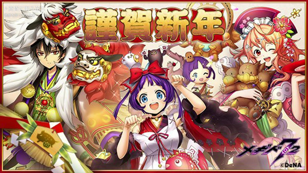 人気の 作業用bgm ゲーム音楽 動画 16 023本 43 ニコニコ動画