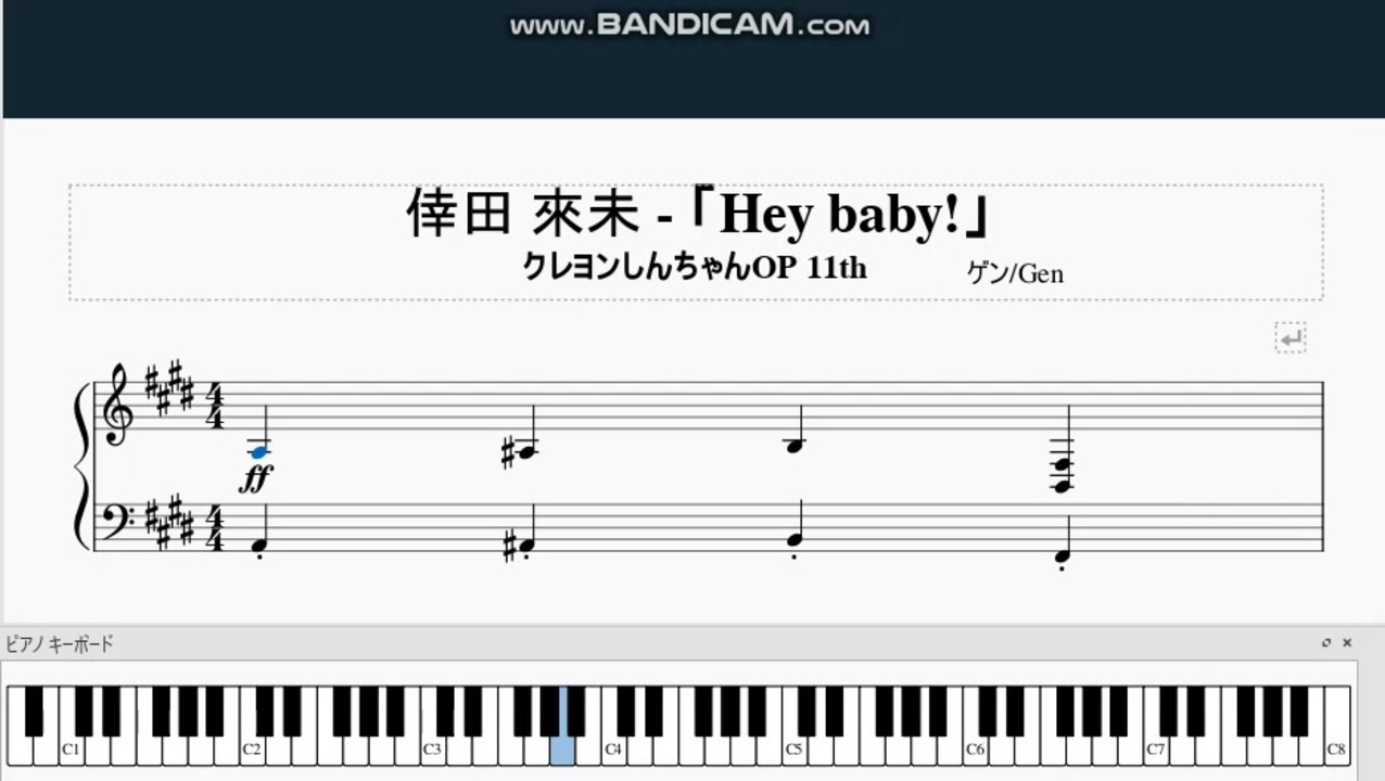 人気の アニソン 楽譜 ピアノ 動画 66本 ニコニコ動画