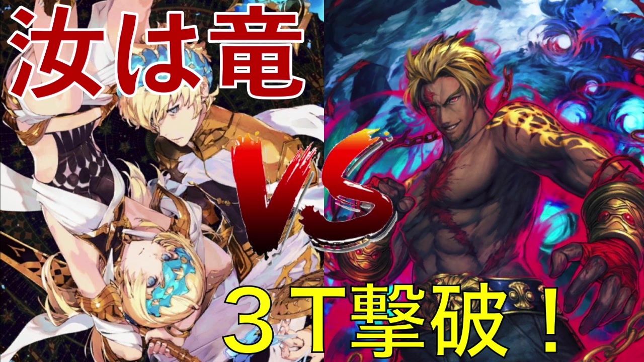 人気の ベオウルフ Fate 動画 本 ニコニコ動画