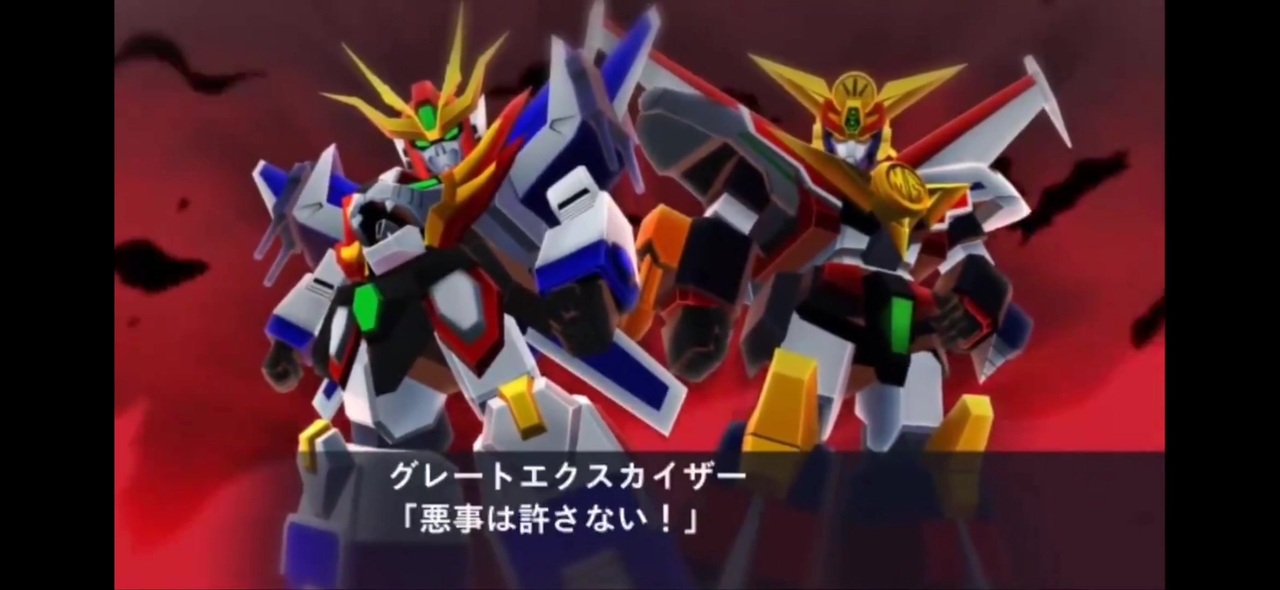 人気の グレートマイトガイン 動画 11本 ニコニコ動画