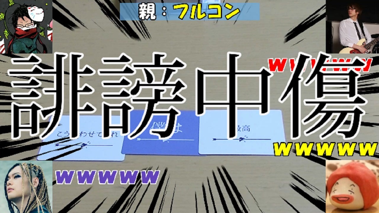 人気の ヒラノ課長 動画 410本 ニコニコ動画