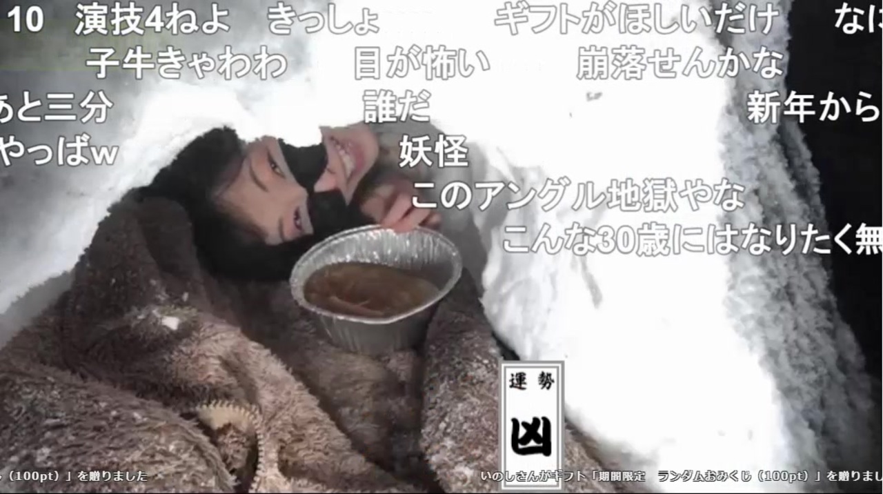 年越し３万ギフト古事記で笑いが止まらないかなた２０２１ ニコニコ動画