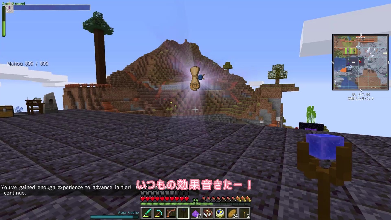 Minecraft1 16 4 ゆかりんが魔術modで遊ぶだけ 13 Voiceroid実況 ニコニコ動画