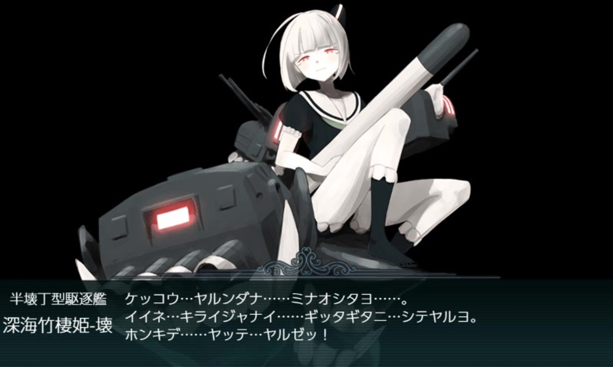 艦隊これくしょん2 夢人形さんの公開マイリスト Niconico ニコニコ