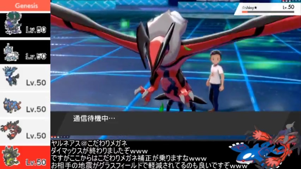 ポケモン剣盾 伝説ヤーティでカジュアル実況ですぞｗｗｗ ヤベルタル ニコニコ動画