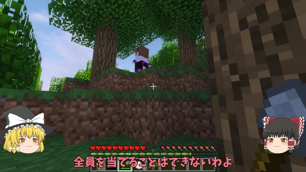 人気の Minecraft ゆっくり実況プレイ 動画 93本 2 ニコニコ動画