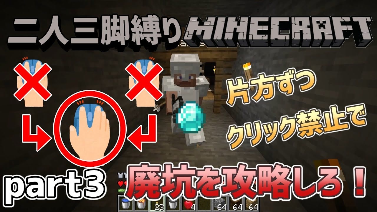 人気の マイクラ 動画 276本 3 ニコニコ動画