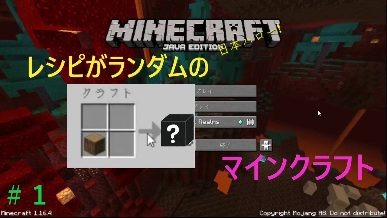 人気の Mｉｎｅｃｒａｆｔ 動画 21 750本 41 ニコニコ動画