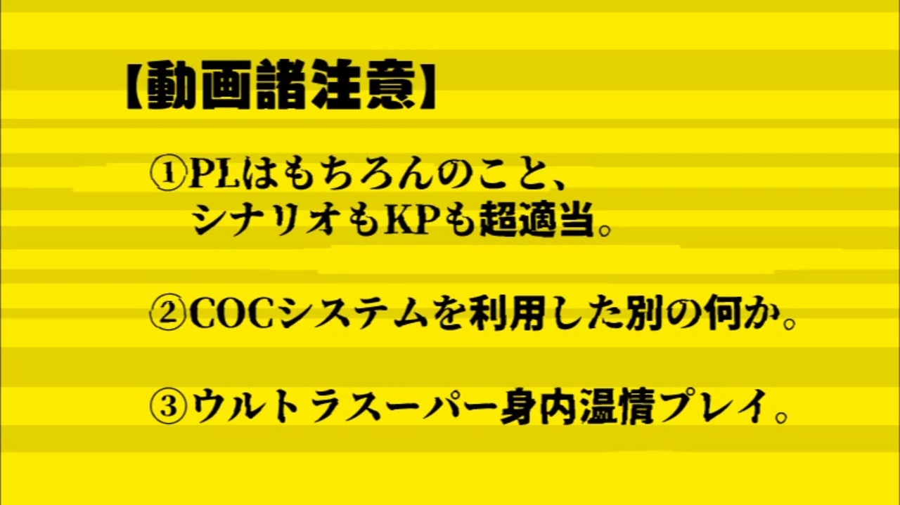 人気の ｸﾄｩﾙﾌ神話ｔｒｐｇ 動画 42 795本 30 ニコニコ動画