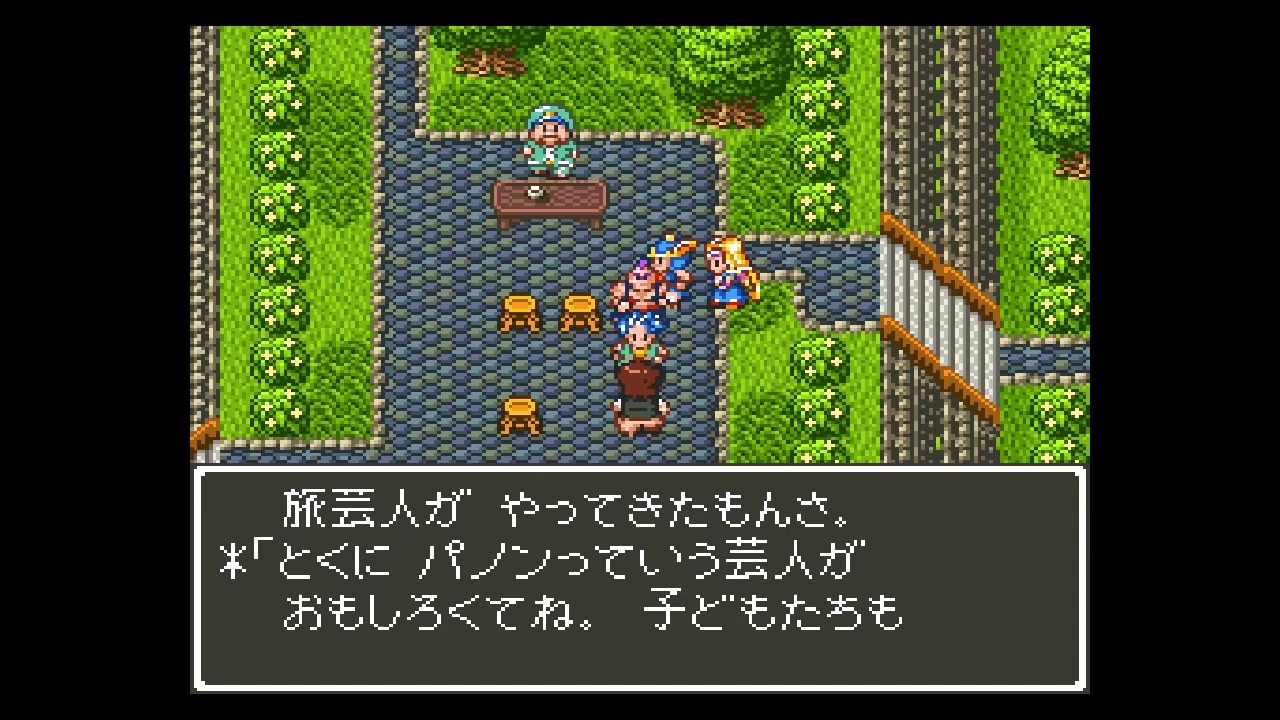 人気の ドラクエ６ ドラゴンクエスト6 動画 717本 6 ニコニコ動画