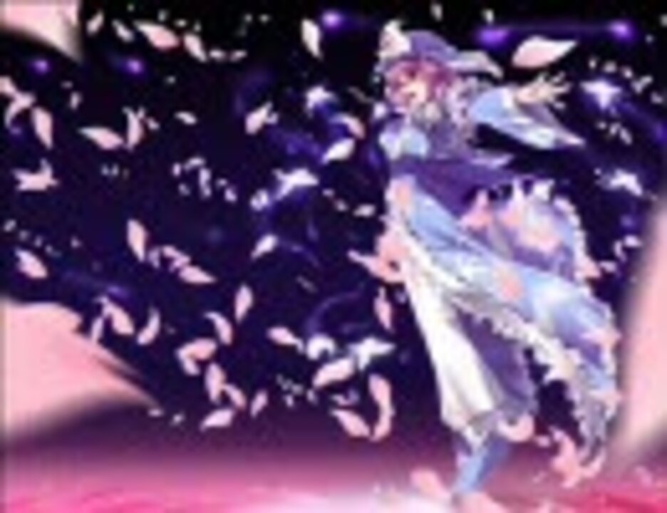 東方原曲】 幽雅に咲かせ、墨染の桜 〜 Border of Life 【MIDI