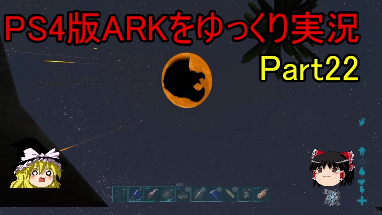 人気の Ark 動画 526本 3 ニコニコ動画