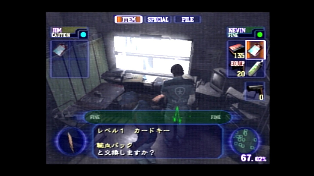 主婦が仲間たちと突き進む バイオハザードアウトブレイク 実況プレイ Part7 ニコニコ動画