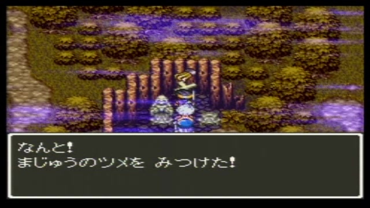 Sfc版 ドラゴンクエスト そして伝説へ 39 ニコニコ動画