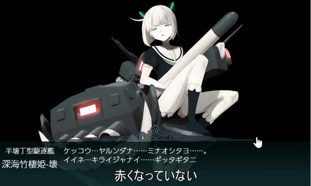人気の 例のアレ 艦これ 動画 965本 10 ニコニコ動画