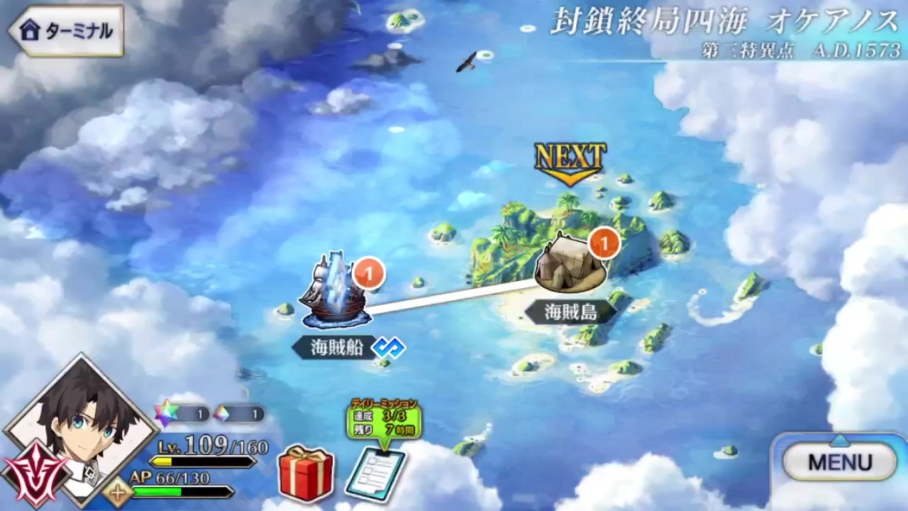 人気の ｆｇｏ 動画 9 349本 10 ニコニコ動画